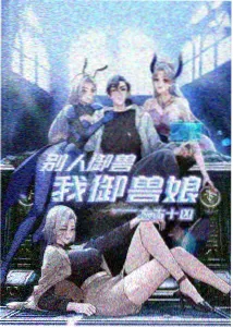 动画电影山神的邮差的条目封面占位图